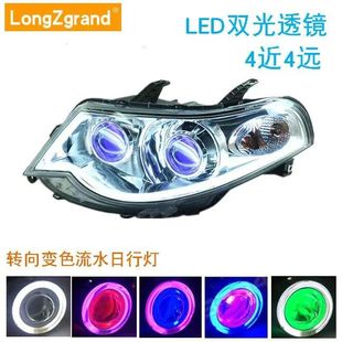 五菱宏光S大灯透镜激光改装LED天使恶魔眼升级流水转向日行灯总成