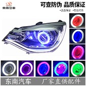 LED透镜天使魔眼流水转向日行灯总成 东南菱悦V3大灯改装 17款