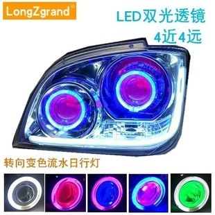 五菱之光6400 6376大灯透镜改装升级LED天使恶魔眼转向日行灯总成