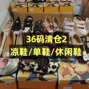 单鞋 休闲鞋 凉鞋 36码 断码 清仓2 短靴 孤品NO退换 秋季