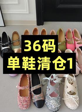 36码单鞋年终清仓1//样鞋微瑕