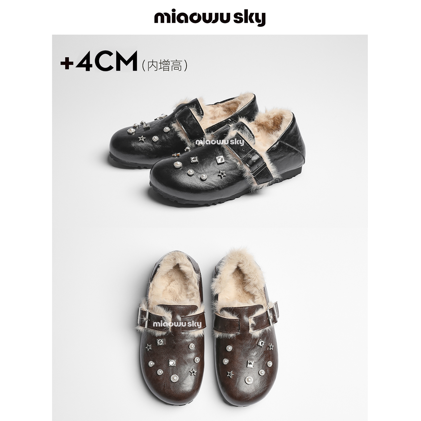 【12.8上新】 喵唔的天空4cm~增高加绒勃肯鞋女冬两穿水钻毛毛鞋