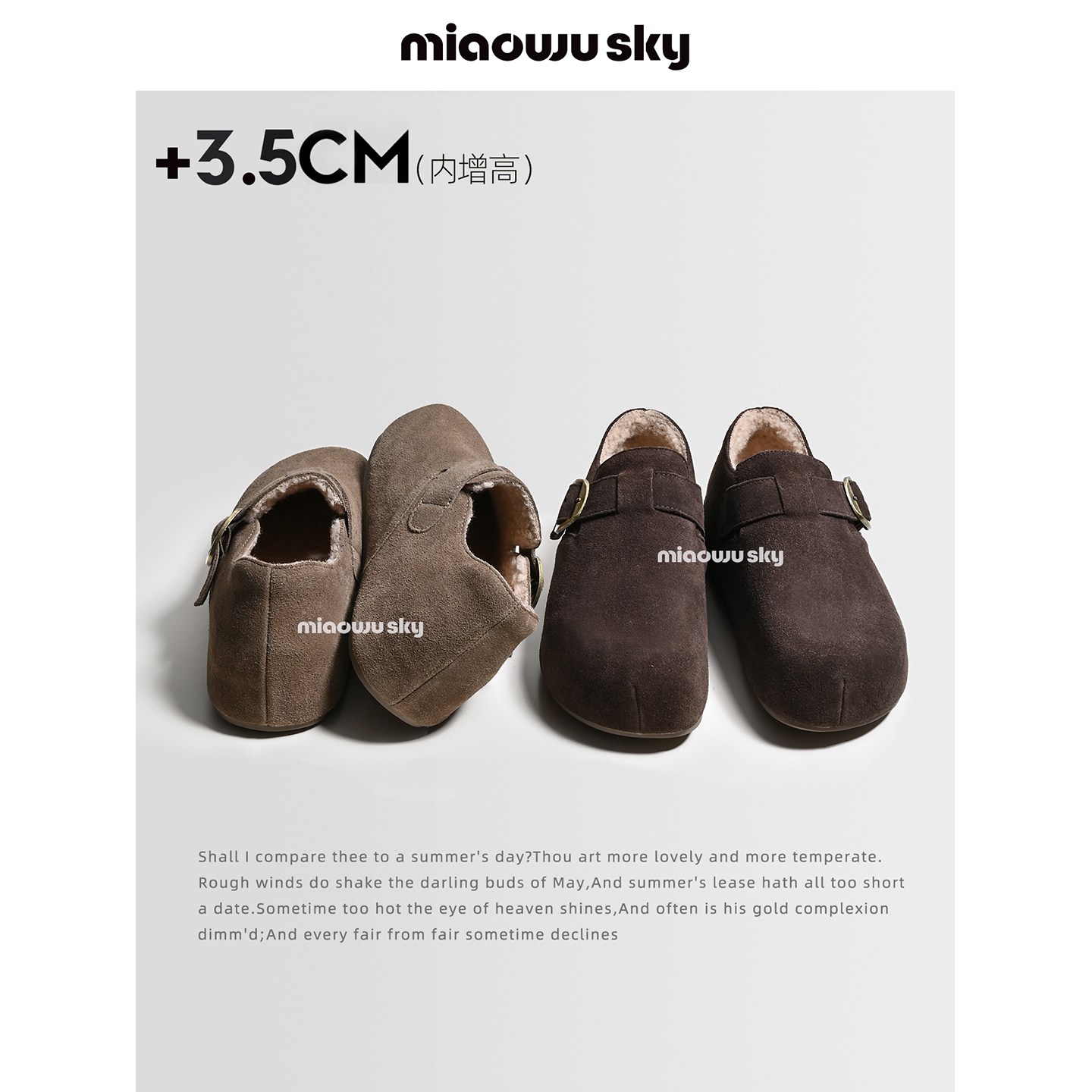 【11.10 10:00】喵唔的天加绒单里俏皮厚底勃肯鞋