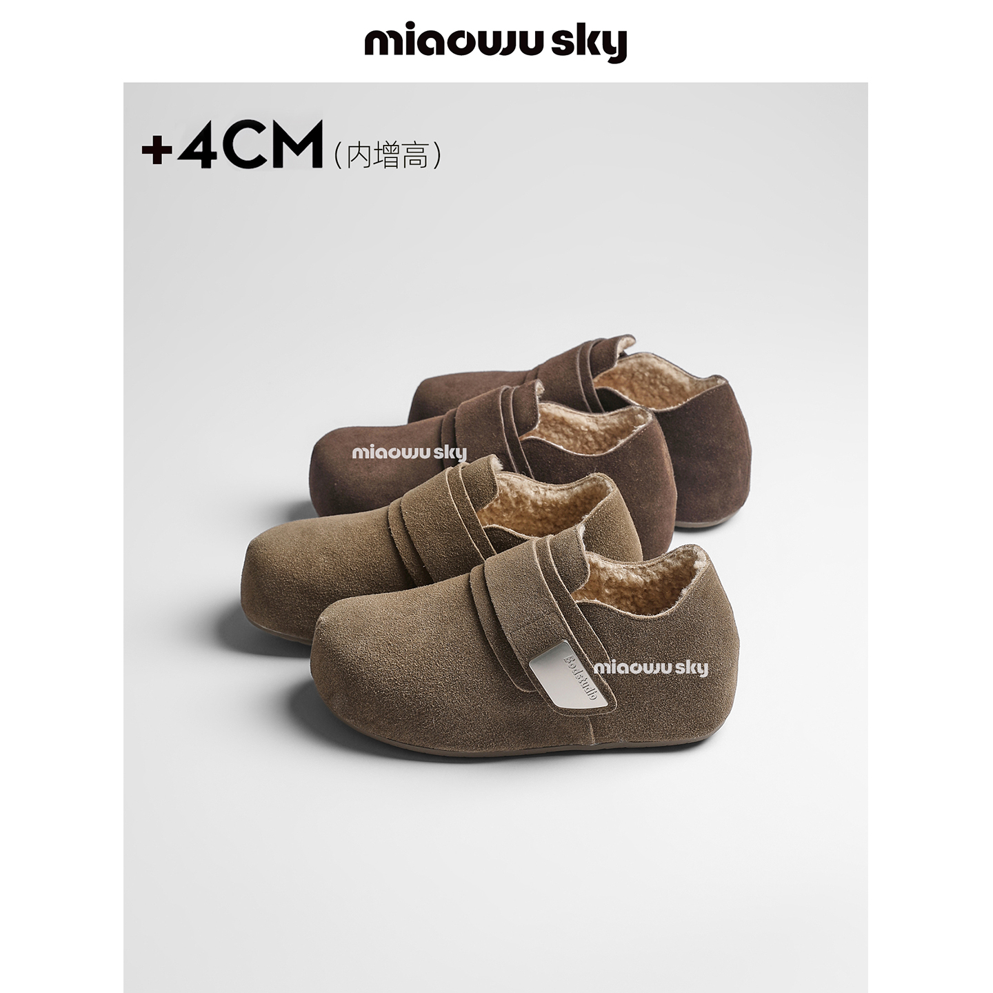 冬季加绒厚底防滑勃肯鞋