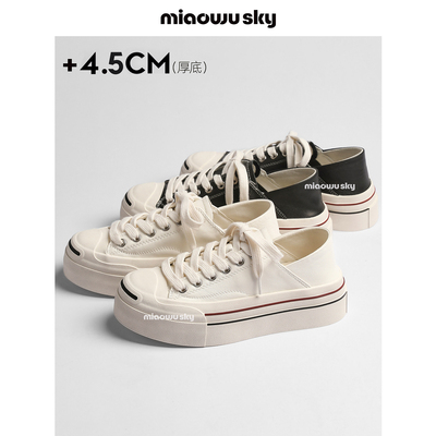 头层牛皮厚底两穿板鞋