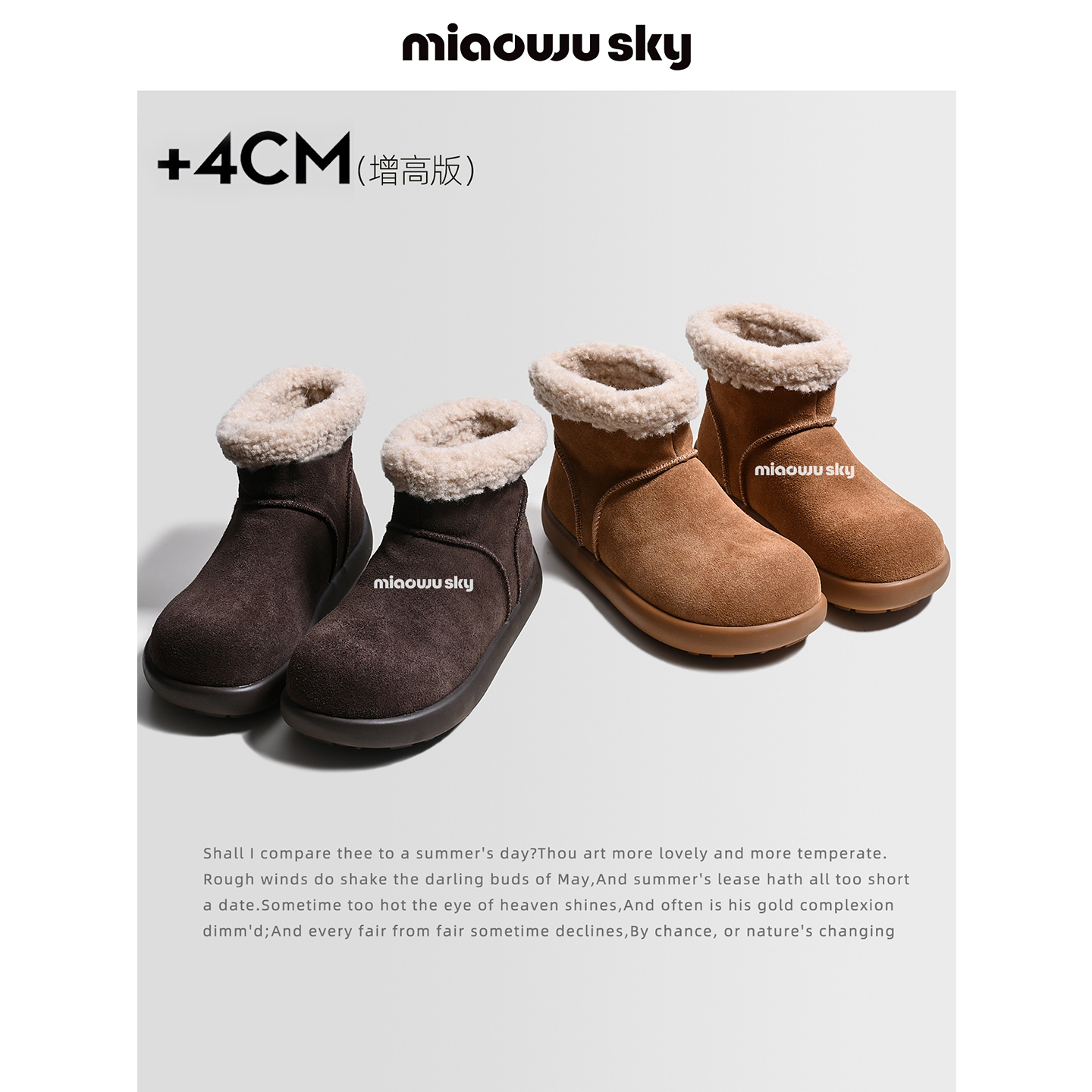 +4cm增高加绒保暖雪地靴女