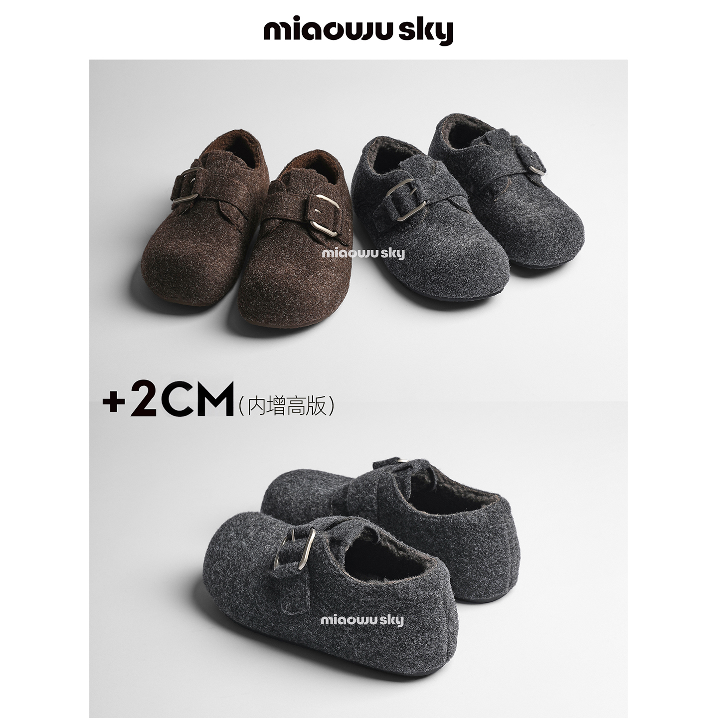 【12.8上新】喵唔的天空灰色呢子布内增高勃肯鞋女冬加绒保暖棉鞋