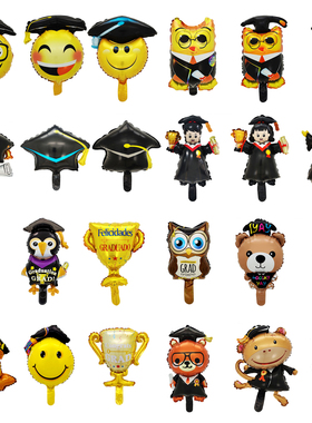 毕业典礼卡通迷你小号气球装饰博士证书奖杯铝膜气球毕业派对用品