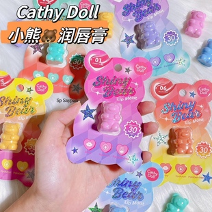 泰国cathy doll润唇膏口红唇膏小熊显色持久滋润保湿 便携