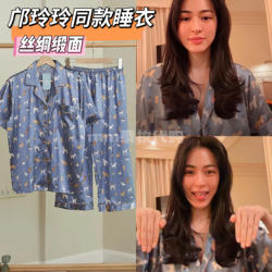 泰国邝玲玲同款睡衣vana sleepwear丝绸缎面小狗家居服