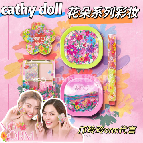 泰国cathy doll花朵腮红按压口红散粉眼影显色give me museums