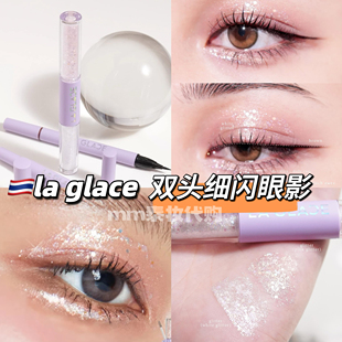 泰国laglace眼影细闪双头眼影提亮高光卧蚕la glace