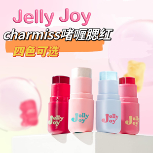 泰国charmiss果冻腮红棒啫喱透明变色滋润高光棒