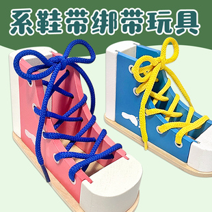 儿童教具大班幼儿园生活区蒙特梭利系鞋带穿线绳早教木制木质玩具