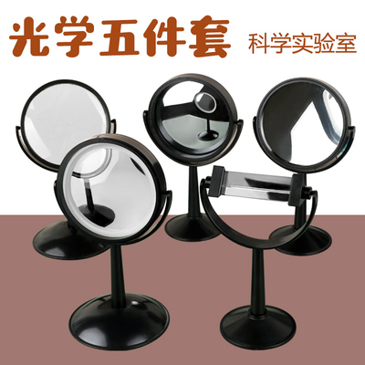 料凹凸面镜三棱物理光学