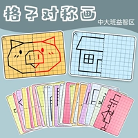 Карточки для тренировок для детского сада, концентрация внимания, подходит для подростков