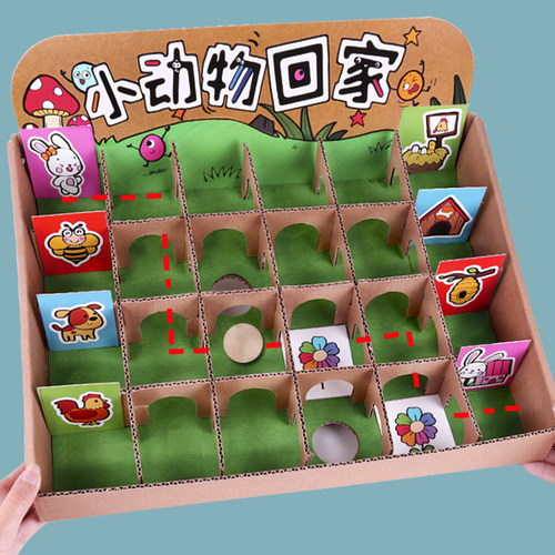 滚小球迷宫盒子自制教玩具