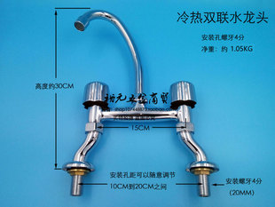 酒店配件厨房面盆水龙头卫生间冷热混合洗脸盆星盆双联双开水龙头