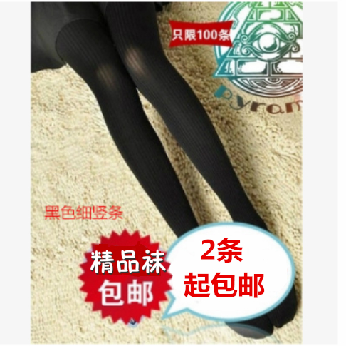 日系显瘦竖条纹中厚防勾丝打底袜