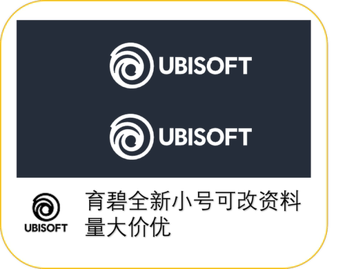 育碧ubisoft全新正版账号