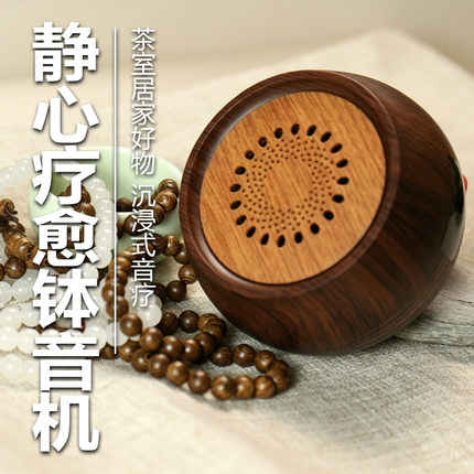 新款多功能仿木紋音乐播放器插卡蓝牙遥控选曲高清音质插卡播放器