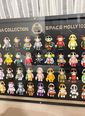 防尘展示盒泡泡玛特100%SPACE MOLLY茉莉系列盲盒收纳盒molly盒子