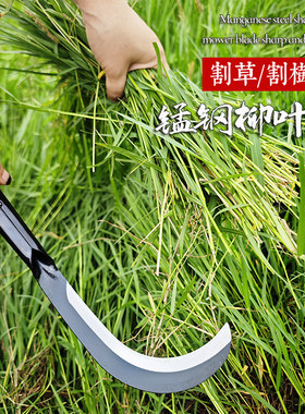 锰钢农用镰刀割草刀工具