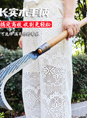 锰钢长柄农用专用镰刀
