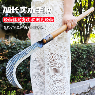 镰刀割草刀锰钢长柄农用专用农村用的砍割两用手工锻打户外神器