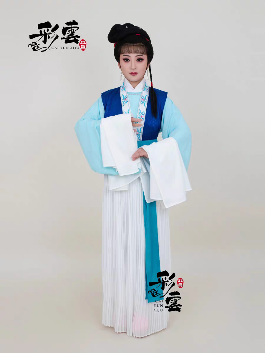 越剧花旦戏服陈丽君李云霄同款五女拜寿奉汤丫鬟翠云丫头