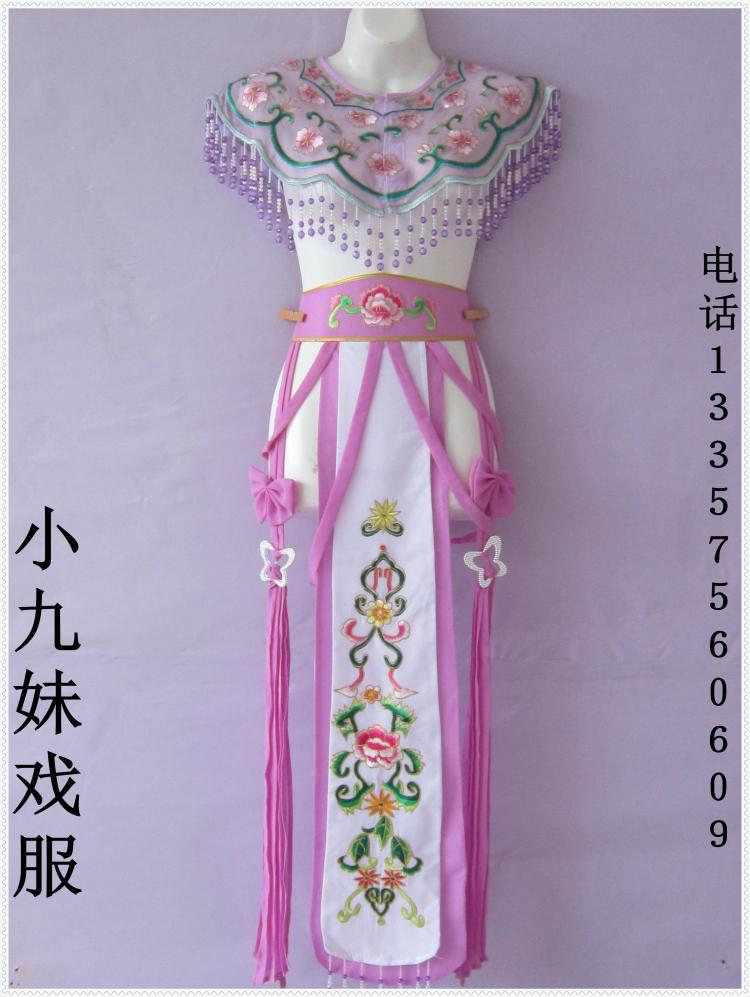 越剧戏曲服饰花旦小姐衣云肩古装