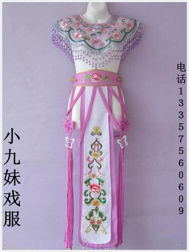 越剧戏曲服饰花旦小姐衣云肩古装