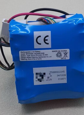 适用美的吸尘器Q3/Q3Power/Q3Lady锂电池配件BP22220A