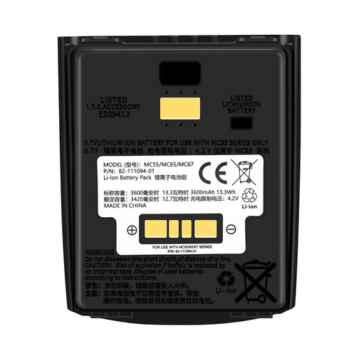 全新适用斑马/MC55 MC55A0 MC55E0 MC65 82-111094-01 MC55X电池