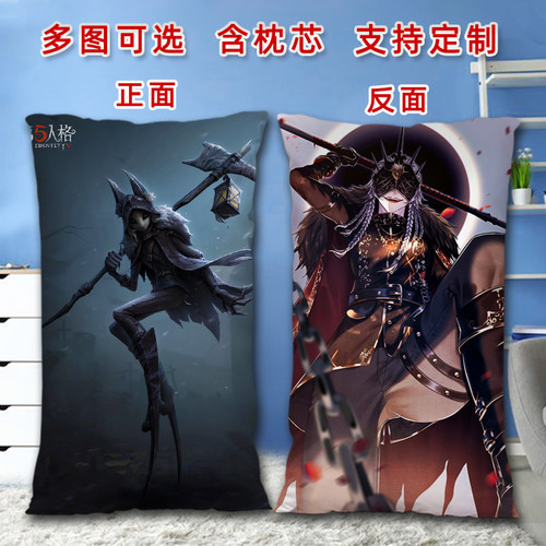 第五人格守夜人伊塔库亚周边抱枕二次元双面定制来图定做照片枕头