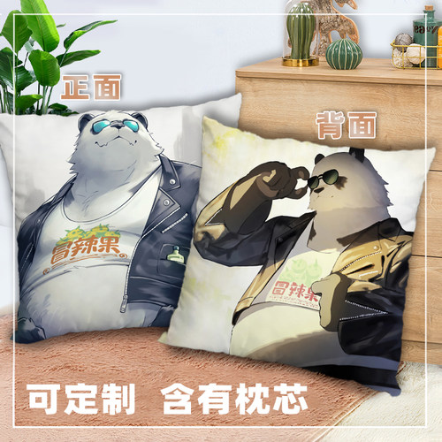 明日方舟终末地大潘抱枕双面二次元正方形印照片定制2way枕头礼物