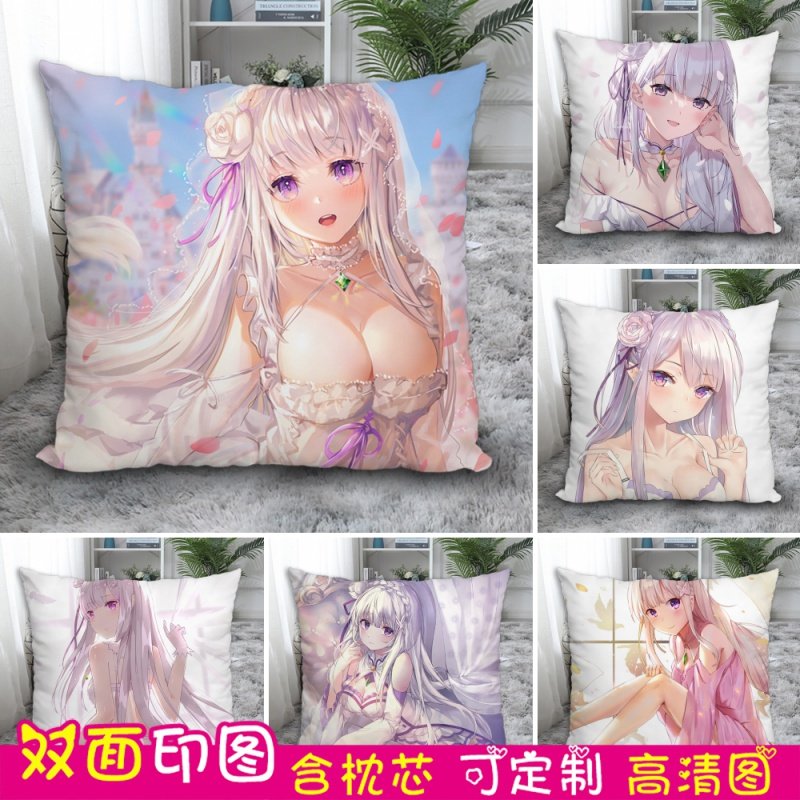 从零开始的异世界生活爱蜜莉雅抱枕艾米莉亚周边定制宅男生日礼物