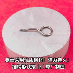 胶印机配件富士筱原52 56 66机单色四色机系列压簧定位簧印刷配件
