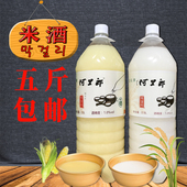 5斤延边米酒大米酒农家自酿糯米酒朝鲜族米酒韩国甜米小木屋米酒