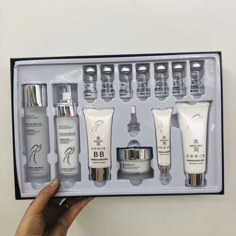 佩兰诗燕窝逆龄蛋白肽套盒保湿补水紧致十三件套女护肤孕妇可用