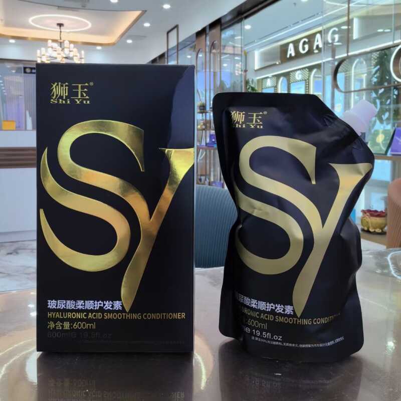 护发素狮玉大容量600ml