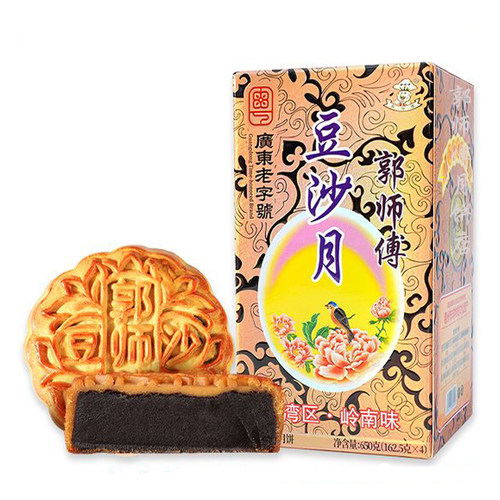 郭师傅手工黑豆沙月饼