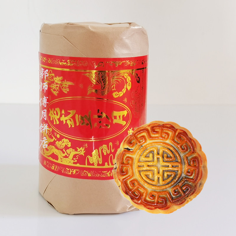 郭师傅月饼店老式怀旧纸装柴火广式豆沙月饼中秋送礼佳品480g