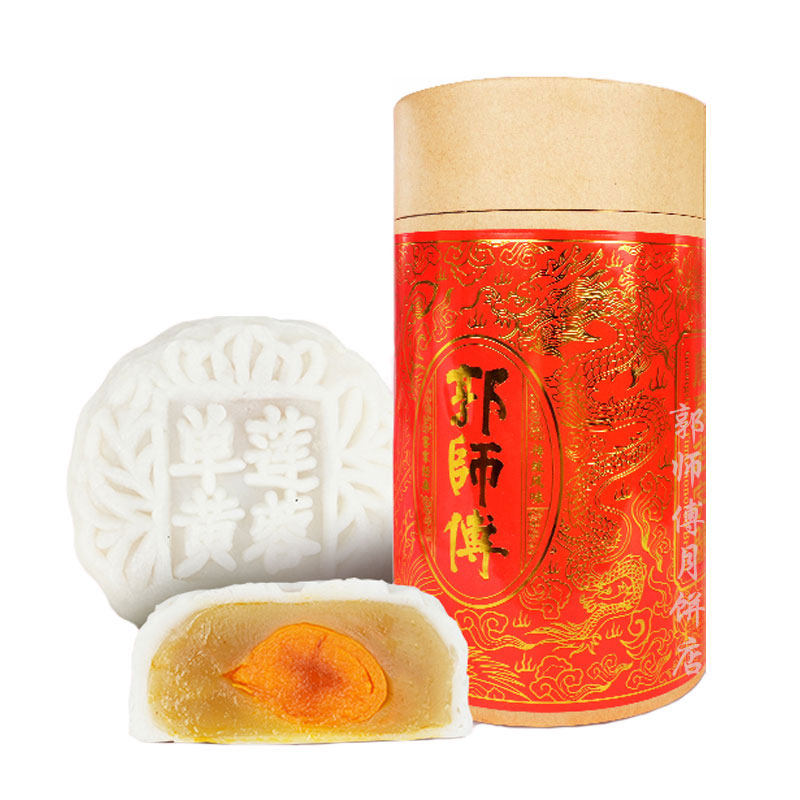 郭师傅月饼店广式手工新式冰皮蛋黄莲蓉月饼中秋节团购中秋
