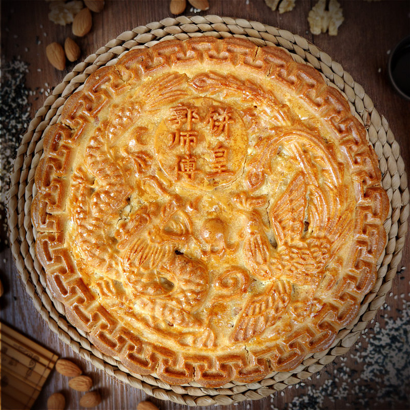 郭师傅月饼店惠州特产网红广式五仁叉烧皇大福大月饼中秋送人礼盒