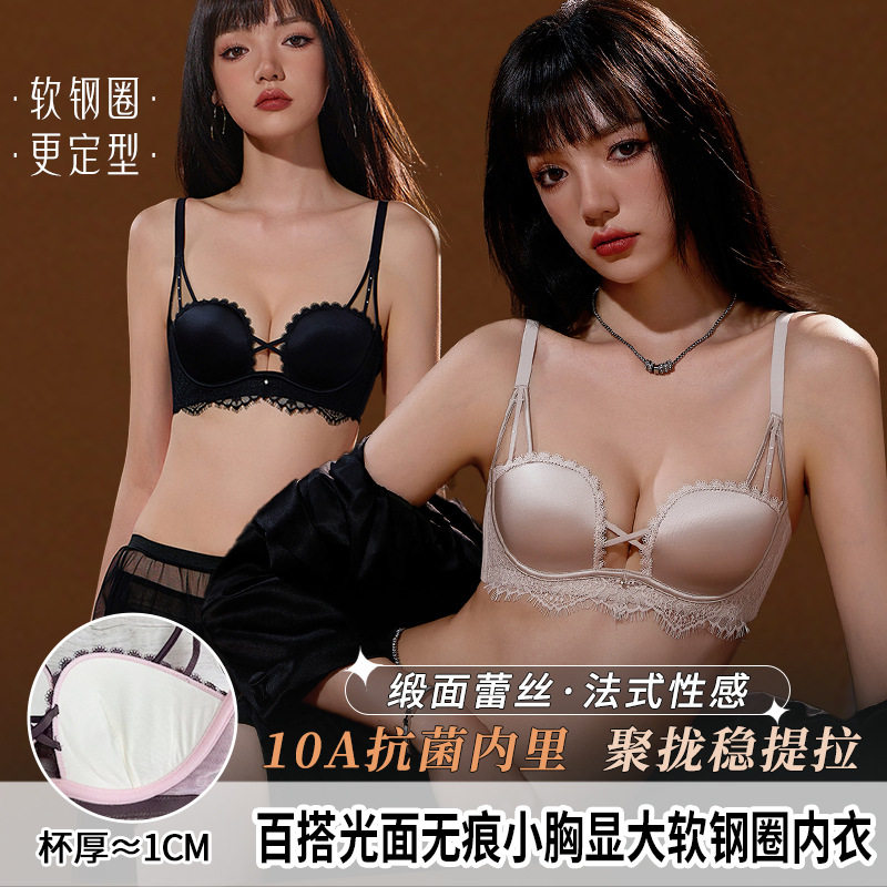 6688性感蕾丝边贝壳杯豹纹内衣女深V聚拢不空杯提拉上托文胸套装