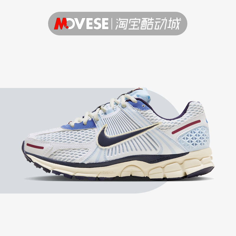 nike/耐克 air zoom vomero 5 女鞋网布休闲运动跑步鞋fv8111-451