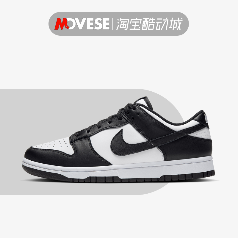 Nike/耐克Dunk Low周雨彤同款黑白熊猫男女子低帮板鞋DD1503-101 运动鞋new 运动休闲鞋 原图主图