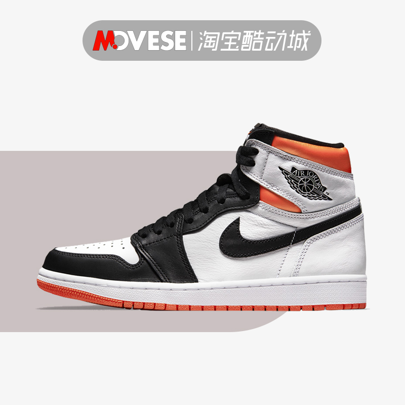 air jordan 1 aj1黑白橙 黑脚趾 扣碎og高帮休闲篮球鞋555088-180