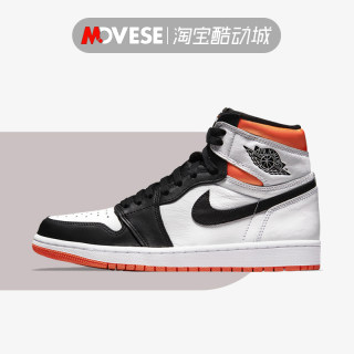 Air Jordan 1 AJ1黑白橙 黑脚趾 扣碎OG高帮休闲篮球鞋555088-180